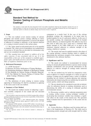 リン酸カルシウムおよび金属皮膜の引張試験の標準試験方法