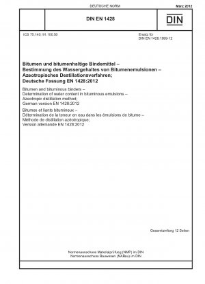 アスファルトおよびアスファルト結合剤 アスファルトエマルション中の水分含有量の測定 共沸蒸留法 ドイツ語版 EN 14280-2012