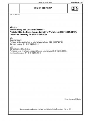 牛乳、細菌の列挙、代替方法の評価のためのプロトコル (ISO 16297-2013)、ドイツ語版 EN ISO 16297-2014
