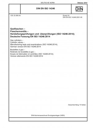 ガスシリンダー、ガスシリンダーバルブ、製造試験および検査 (ISO 14246-2014)、ドイツ語版 EN ISO 14246-2014