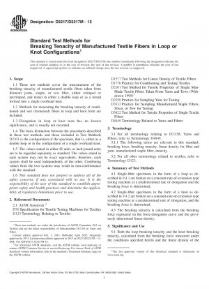 ループ状または結節状の人造繊維の破断強度の標準試験方法