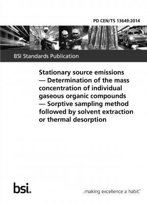 固定発生源の排出 - 個々のガス状有機化合物の測定 溶媒抽出または熱脱着に基づく吸着サンプリング方法