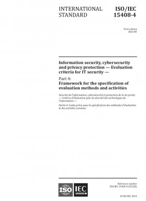 情報セキュリティ、ネットワーク セキュリティ、およびプライバシー保護 IT セキュリティ評価基準 パート 4: 評価方法と活動仕様の枠組み
