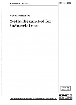 工業用2-エチルヘキサン-1-オールの規格