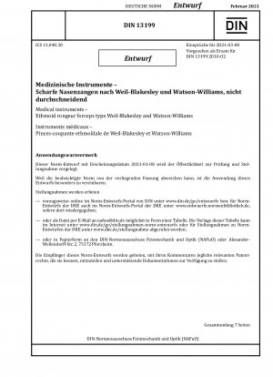 医療機器 - 篩骨骨鉗子鉗子タイプ Weil-Blakesley および Watson-Williams