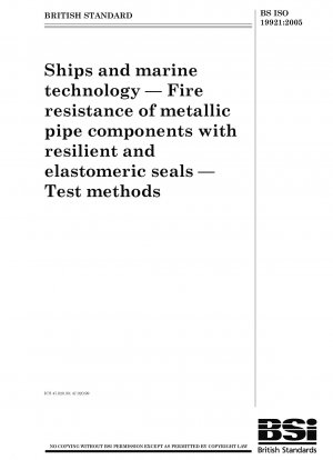 船舶および海洋技術 エラストマーおよびエラストマーシールを備えた金属配管コンポーネントの耐火性の試験方法