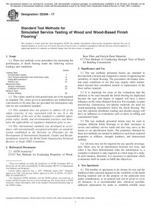 木材および木製フローリングの模擬使用試験の標準試験方法