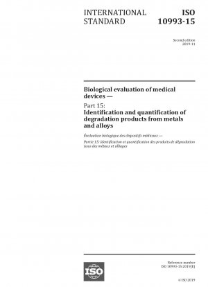 医療機器の生物学的評価 - パート 15: 金属および合金の分解生成物の同定と定量化