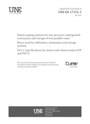 非飲料水の非加圧地下輸送および貯蔵用のプラスチック配管システム 浸透、減衰および貯蔵システム用のタンク パート 1: PP および PVC-U 製の雨水タンクの仕様