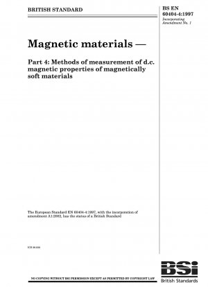 磁性材料編その4：軟磁性材料の直流磁気特性の測定方法