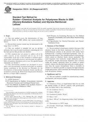 ゴムの標準試験法 &x2014; スチレンブタジエンゴム (SBR) およびスチレン強化ラテックス中のポリスチレンブロックの化学分析