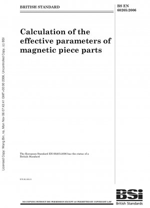 磁性部品の実効パラメータの計算