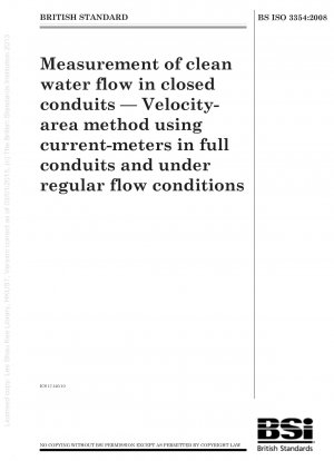 閉管内の上水流量の測定 すべての管内の流量計を使用し、通常の流量条件下で流速面積法を使用