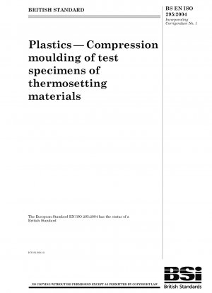 プラスチック、熱硬化性材料の試験片の圧縮成形