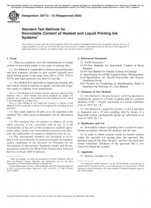 熱硬化性樹脂および液体印刷インク システムの不揮発性成分の標準試験方法