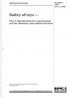 玩具の安全性 第4部：化学実験装置及び関連実験器具の仕様