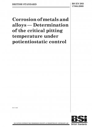 定電位制御下での金属および合金の腐食に対する臨界孔食温度の決定