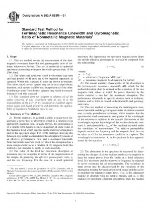 非金属磁性材料のフェリ磁性共鳴線幅と磁気回転比の標準試験方法 (2006 年廃止)