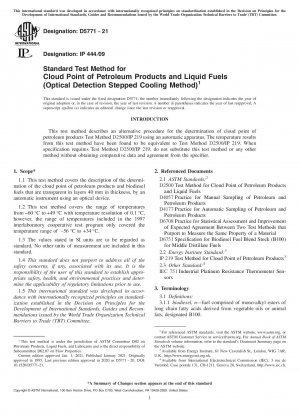 石油製品及び液体燃料の曇点の標準試験方法（光学検出段階冷却法）