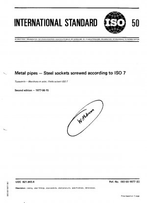 金属パイプ ISO 7 に従って締め付けられた鋼管ソケット