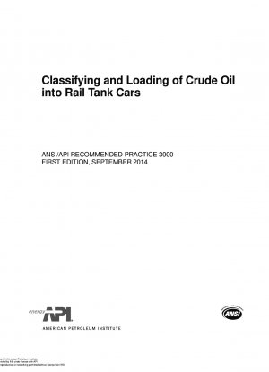 原油の分類と鉄道タンク車への積み込み (初版)