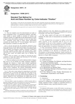 色彩指示薬による滴定による pH 測定の標準試験法