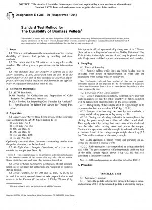 バイオマスペレットの耐久性に関する標準試験方法（2003年廃止）