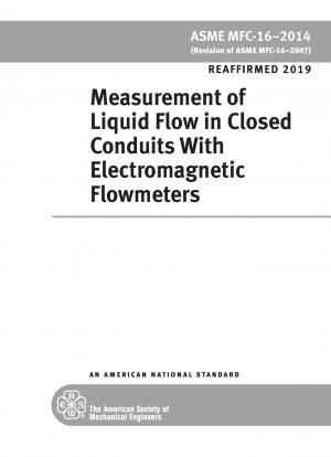 電磁流量計による閉管内の液体流量測定