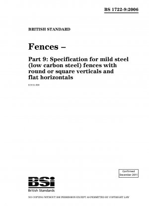 フェンス パート 9: 円形または正方形の垂直および平坦な水平軟鋼 (軟鋼) フェンスの仕様