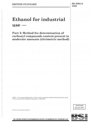 工業用エタノール その3：カルボニル化合物の適正含有量の求め方（滴定法）