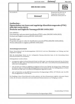 シリンダーガス特性および関連分類 (FTSC) コード (ISO/DIS 14456:2023)