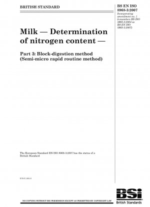 ブロック消化法（セミミクロラピッドルーチン法）による乳窒素含有量の測定