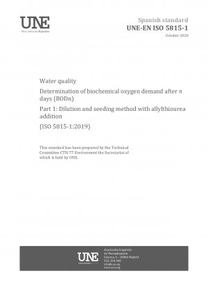 日間の水質後の生物化学的酸素要求量 (BODn) の測定 パート 1: アリルチオ尿素を添加した希釈および接種方法