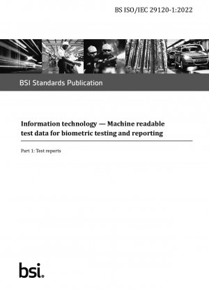 情報技術機械読み取り可能なテストデータ生体認証テストおよびレポート用のテストレポート