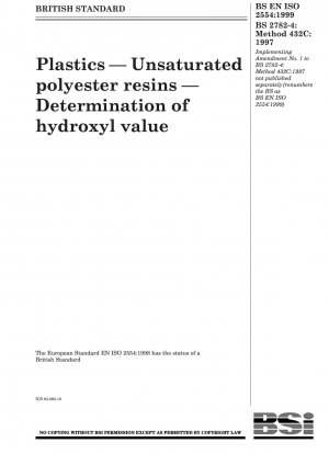 可塑性不飽和ポリエステル樹脂の水酸基価の測定