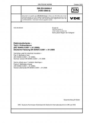 電気絶縁塗料 パート 2: 試験方法 (IEC 60464-2-2001 + A1-2006)