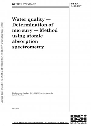 水質、水銀の測定、原子吸光分析