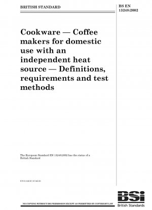 調理器具、独立した熱源を備えた家庭用コーヒーメーカー、定義、要件、およびテスト方法