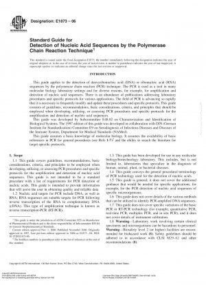 ポリメラーゼ連鎖反応技術による核酸配列決定のための標準ガイド