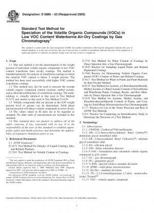 ガスクロマトグラフィーによる、VOC 含有量の低い水溶性自然乾燥コーティング中の揮発性有機化合物 (VOC) を測定するための標準試験方法