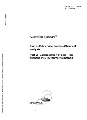 硫化亜鉛濃縮物。
化学分析。
亜鉛含有量の測定。
イオン交換・EDTA滴定法