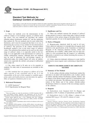 セルロースのカルボキシル基含有量の標準試験方法