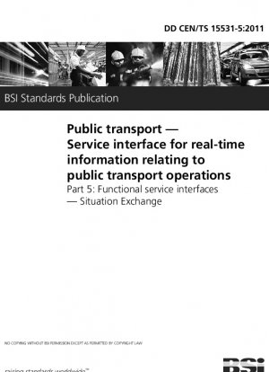 公共交通機関 公共交通機関の運行に関連するリアルタイム情報サービス インターフェイス 機能サービス インターフェイス 位置情報交換