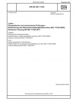 皮革 物理的および機械的試験 水浸透圧の測定 (ISO 17230-2006) ドイツ語版 EN ISO 17230-2011