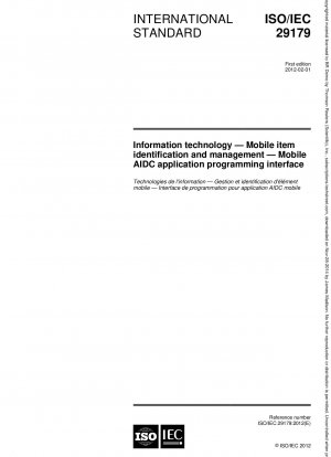 情報技術 モバイルアイテムの識別と管理 モバイルAIDCアプリケーションプログラムインターフェース