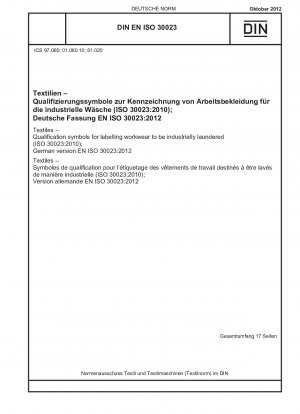 繊維製品 工業用洗濯作業服のラベル表示用の資格記号 (ISO 30023-2010) ドイツ語版 EN ISO 30023-2012