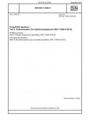 プレフィルドシリンジ パート 5: 注射剤用プランジャー (ISO 11040-5-2012)