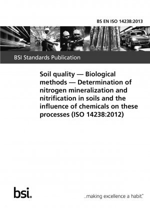 土壌の質 生物学的手法 土壌中の窒素の無機化と硝化、およびこのプロセスにおける化学物質の影響の測定。