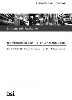 情報技術 UPnP デバイス アーキテクチャ オーディオ ビデオ デバイス コントロール プロトコル レベル 4 メディア サーバー デバイス
