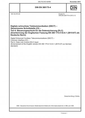デジタル拡張無線通信 (DECT)、共通インターフェイス (CI)、パート 4: データ リンク制御 (DLC) 層 (英語版 EN 300175-4 V2.6.1 (2015-07) のドイツ規格としての承認バージョン)